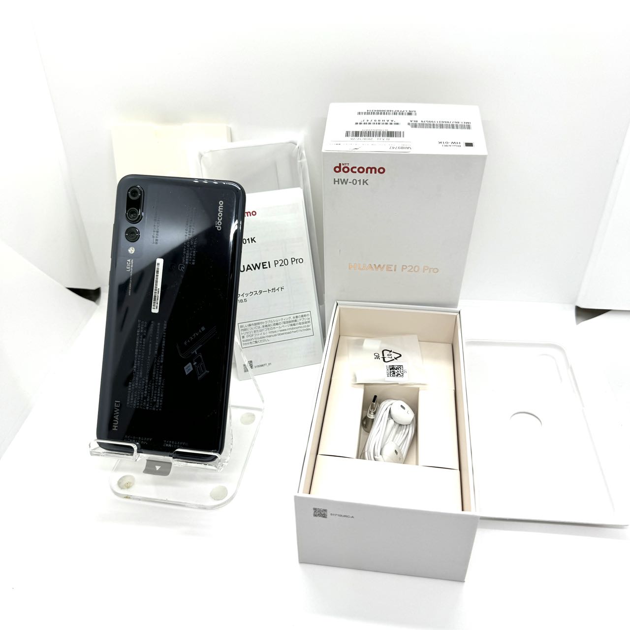 価格.com - HUAWEI P20 Pro HW-01K docomo 価格比較