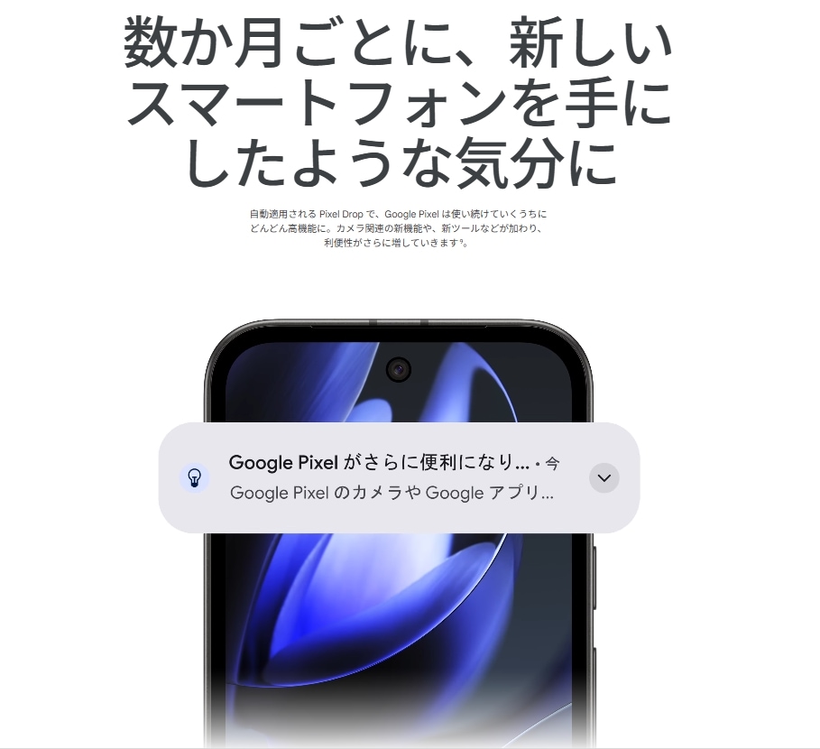 新品・開封済み」SIMフリー Google Pixel 9a 128GB [Obsidian] 本体