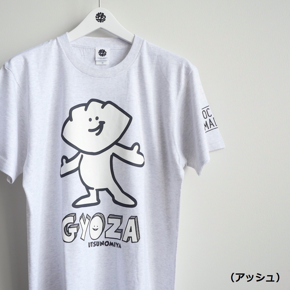 ノーマルGYOZA｜すべての商品｜TOCHIGI.MARKET BORN&BRED トチギマーケット