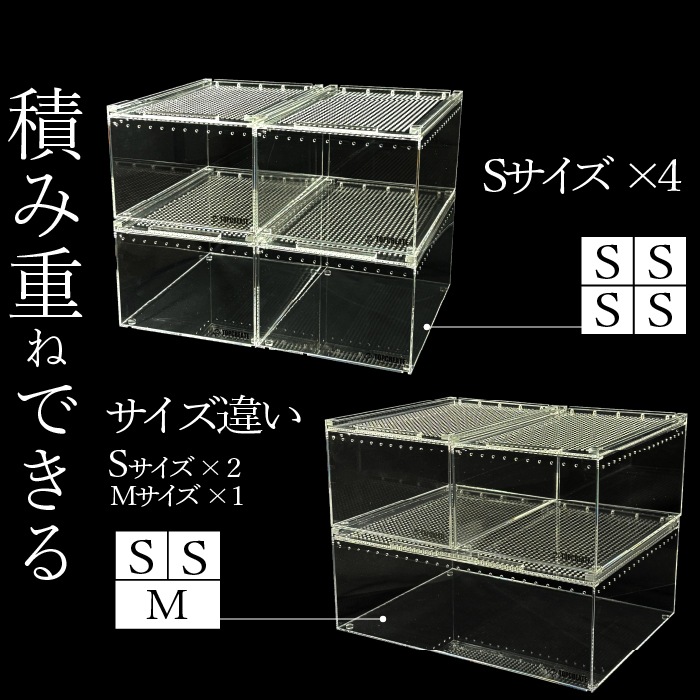 アクリルケージ M ワイド TOP-AC-M2 TOPCREATE(トップクリエイト