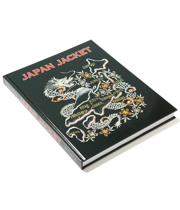 Lot No. TT01840 / Embroidered Souvenir Jackets Book “JAPAN JACKET