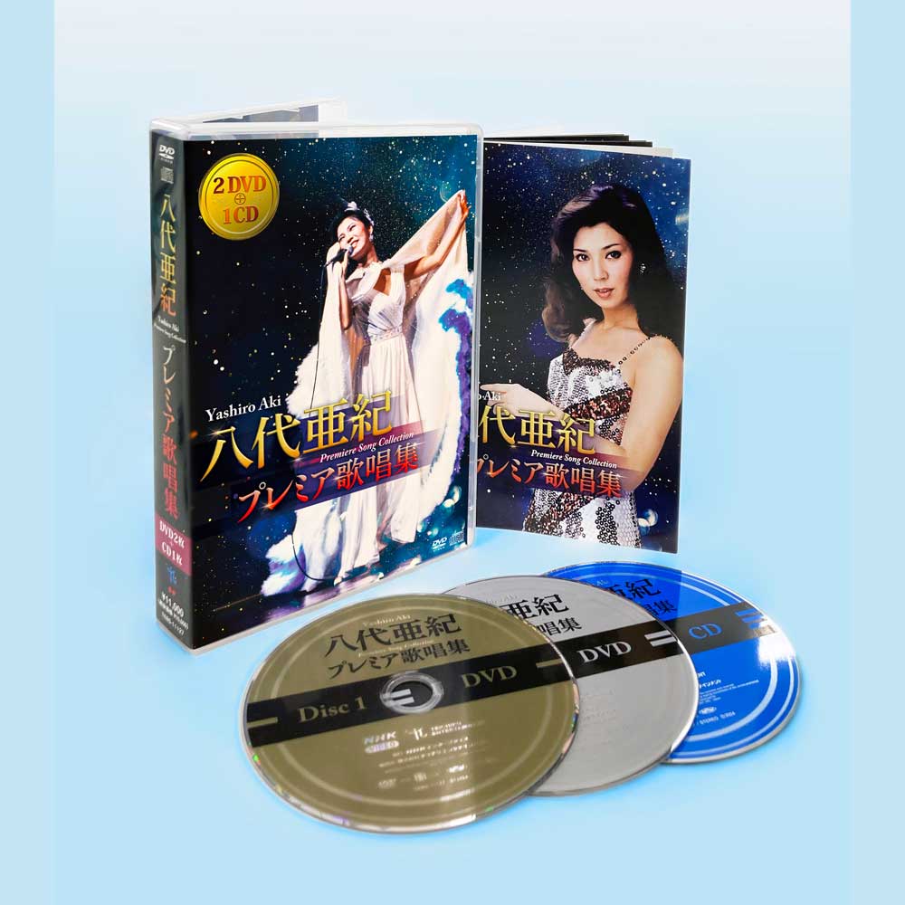 八代亜紀 プレミア歌唱集 | 音楽 | NACK5お取り寄せマート trima