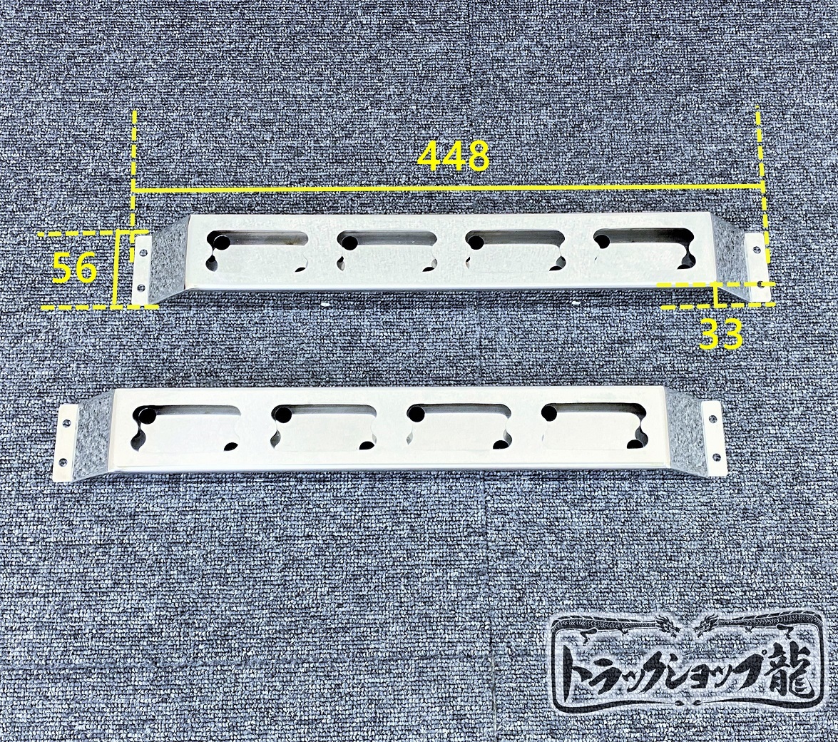 ステンレス 角マーカー 取付ステー 4連タイプ 2個セット 鏡面 台型
