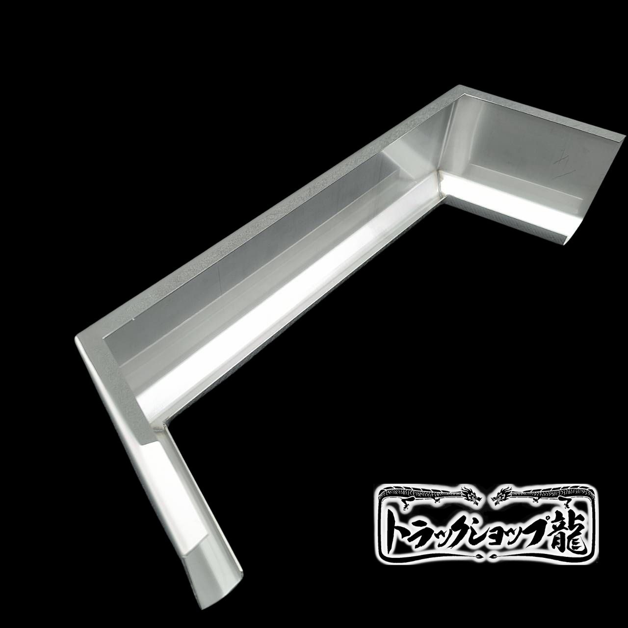 ステンレス リアフェンダー 2枚セット 鏡面 2段曲げ 軽トラ 汎用