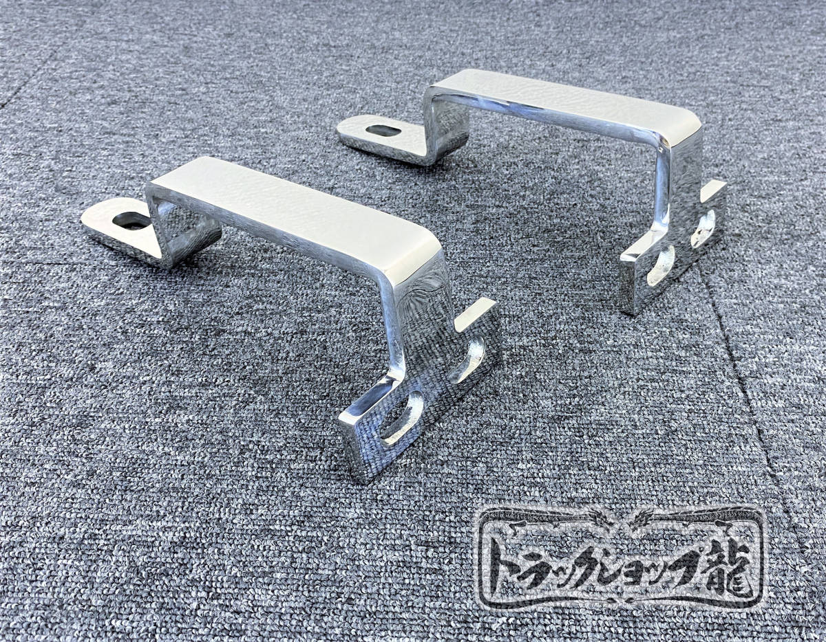 ステンレス フォグランプ 取付ステー 2個セット 鏡面 いすゞ ファイブ