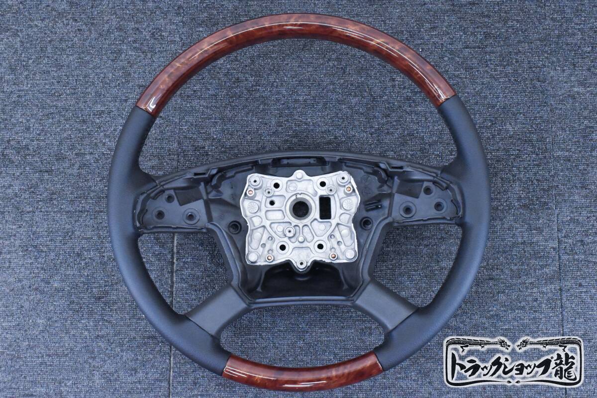 ステアリング 【茶木目】 三菱ふそう 17スーパーグレート/ファイター