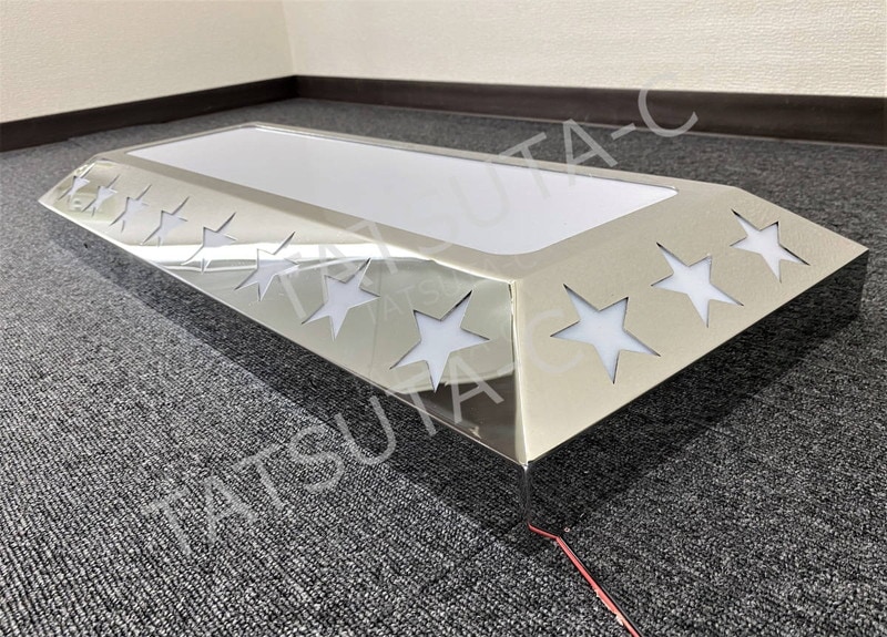 ステンレス 看板灯 台型 鏡面 星抜き アルナ/JBアンドン 中(650*200