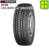 価格｜225/80R17.5 123/122L SP002 ダンロップ DUNLOP スタッドレス