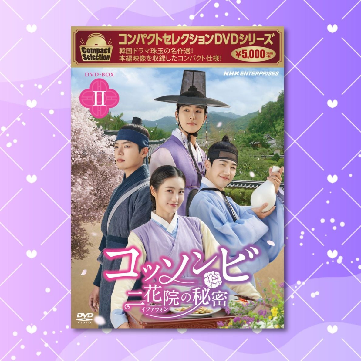 コッソンビ 二花院（イファウォン）の秘密 DVD-BOX②