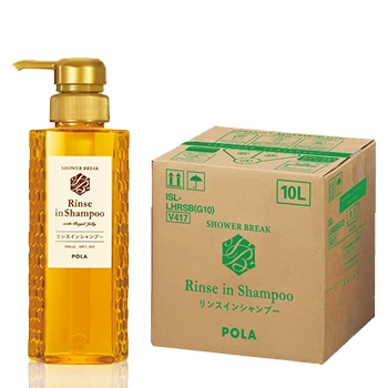 POLA シャワーブレイク リンスインシャンプー 10L （500ml当り291.5円