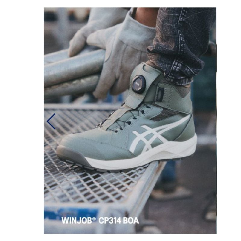 asics アシックス 安全靴 BOA グラベル/ホワイト 安全靴 CP314-020