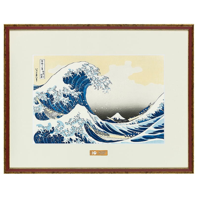 浮世絵「神奈川沖浪裏」葛飾北斎 富嶽三十六景｜浮世絵工房