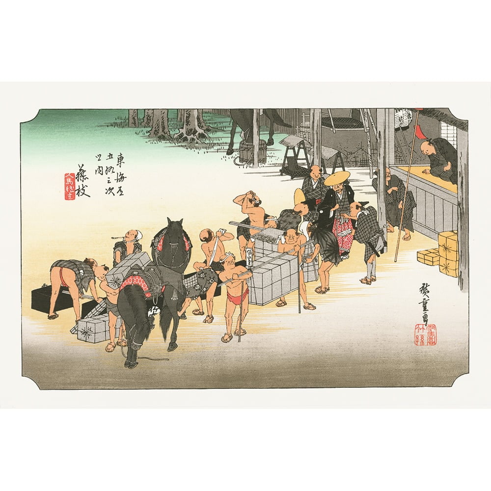 歌川広重「東海道五十三次 藤枝 人馬継立」浮世絵木版画｜浮世絵工房