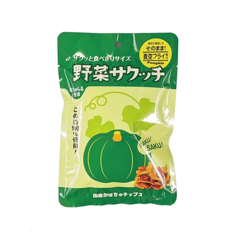 今期終了× 野菜サクッチ 国産かぼちゃチップス 19g | ◇お菓子 | 海の
