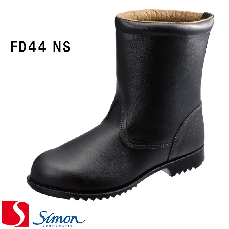 シモン] [Simon] [FDシリーズ]［FD44NS］安全靴 長靴 サイズ size(EEE