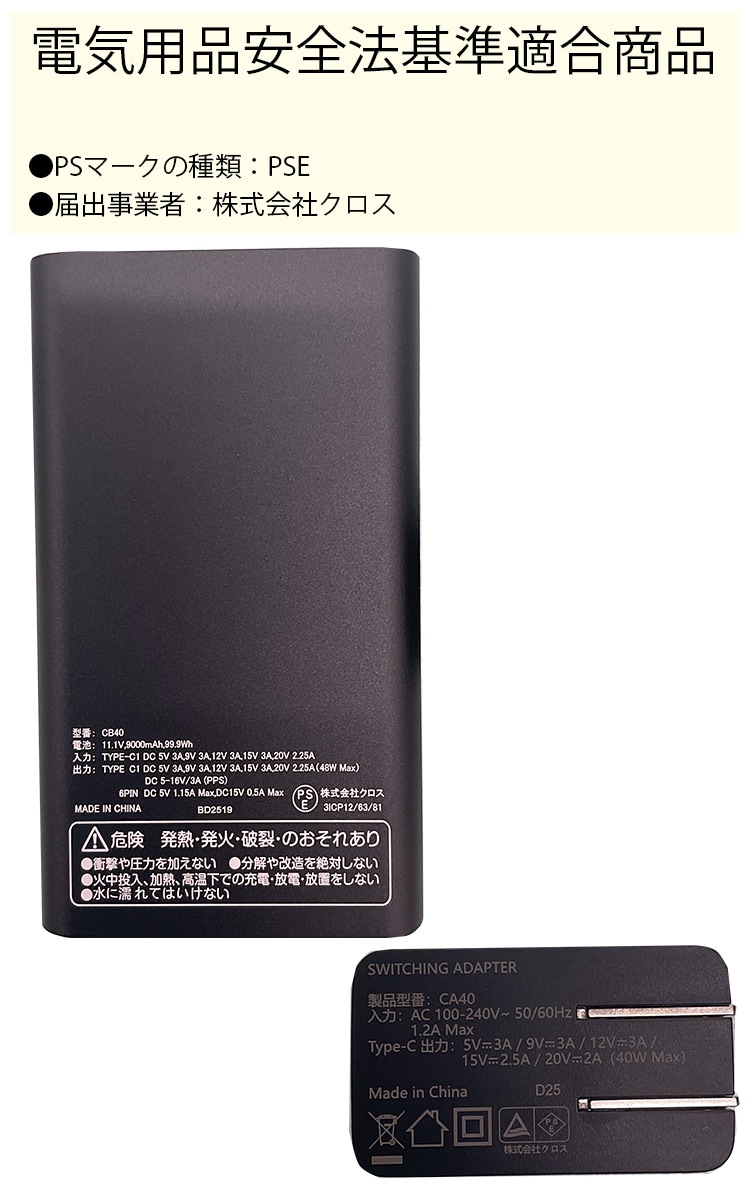 2025年新型 Cross-fan EX40 クロスファンイーエックス スターター