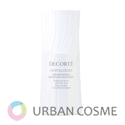 コスメデコルテ ホワイトロジスト クロノジェネシス ブライトニング