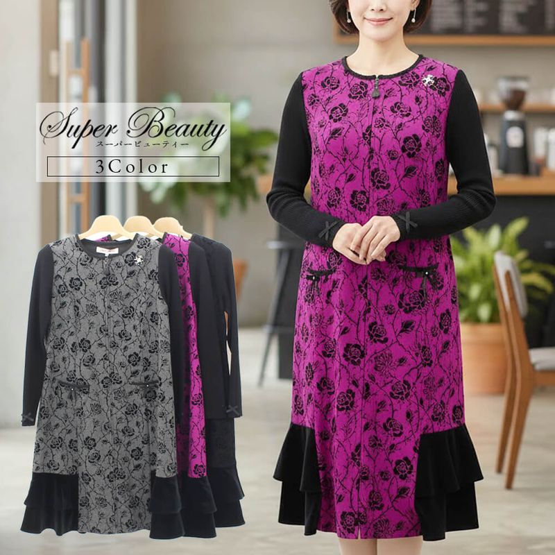 今週の再入荷アイテム - KEI Collection ギャラリービスコンティ