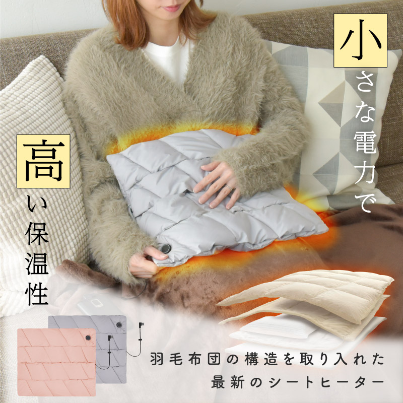 ファスナーで連結できるシートウォーマー 送料無料 3段階調節 ポケット