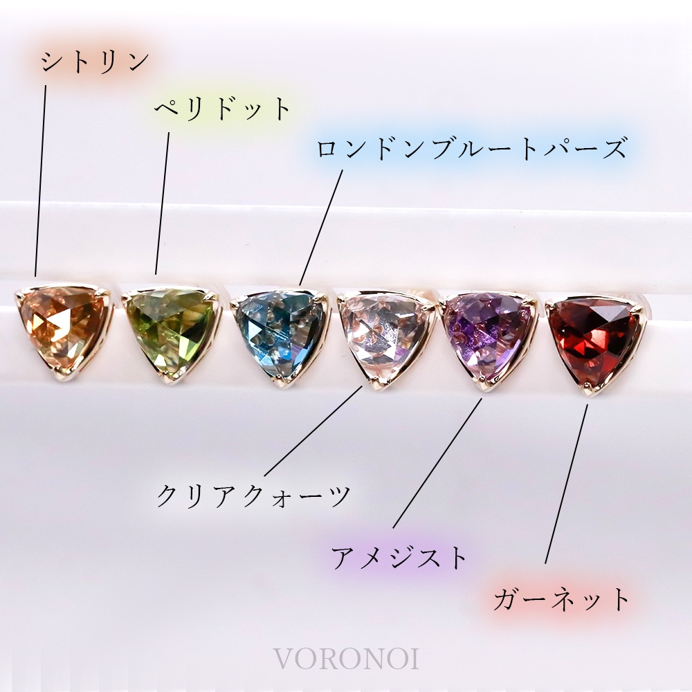 MINAMO-Triangle- ダイヤモンドリング