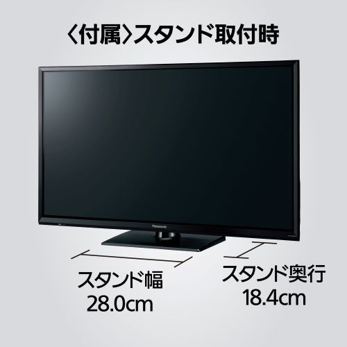 32V型 デジタルハイビジョン液晶テレビ VIERA(ビエラ) TH-32J300｜ V