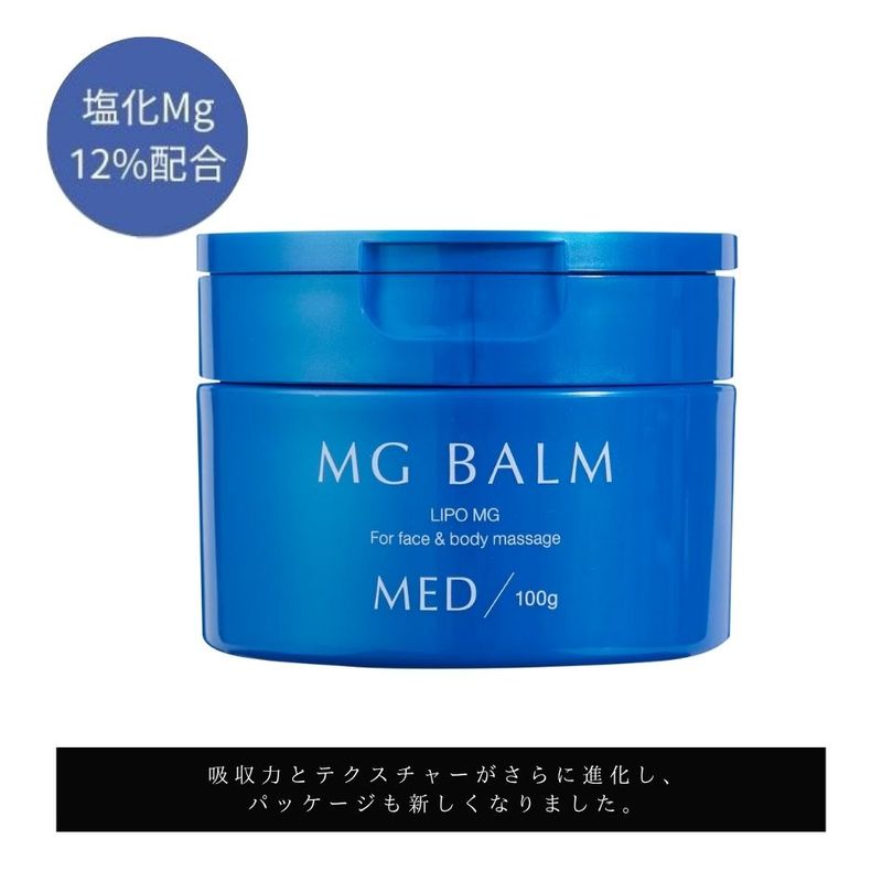 マグバームMED MGBalm｜正規通販｜W ライフスタイルショップ