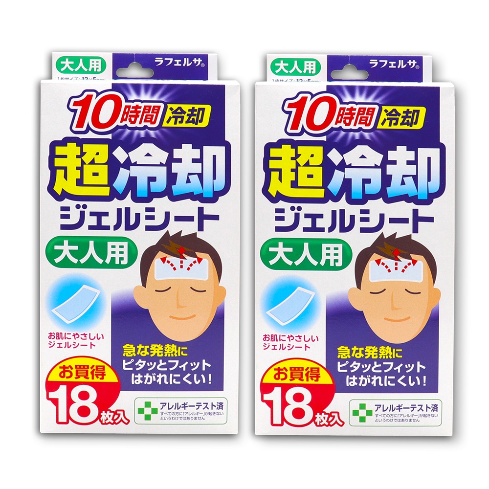 冷却シート 大人用 18枚入×2個 10時間冷却 超冷却ジェルシート お買得
