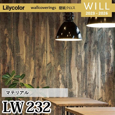 LW232 [マテリアル] リリカラ 不燃認定 壁紙 Will ウィル 2023-26 m販売