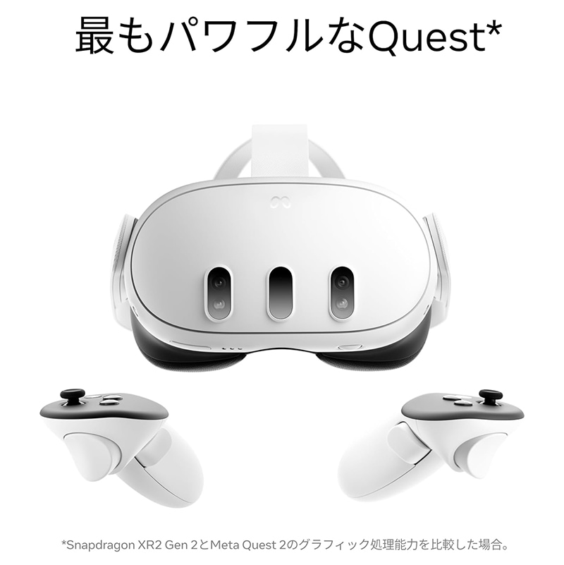 Meta QUEST 3 512GB メタ クエスト オールインワンVRヘッドセット
