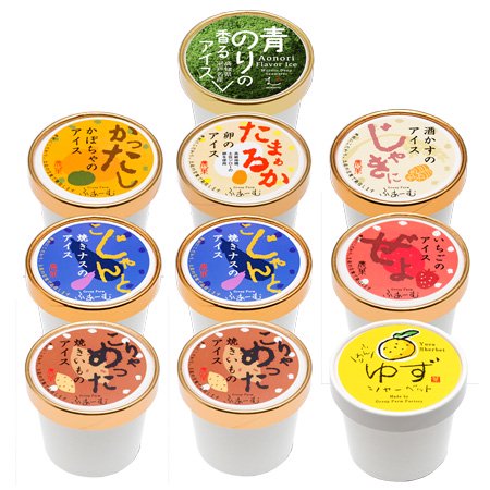高知/安芸グループふぁーむ〉とさの野菜アイス おすすめチョイス10個入り