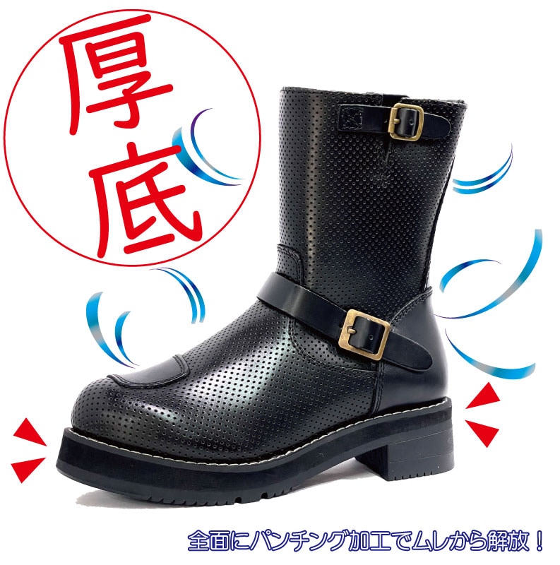 公式 ワイルドウィング 【厚底】 イーグル パンチングレザー WWM