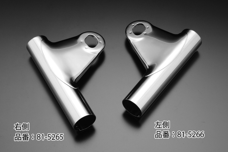 Z/KZ 後期型ライトステー (右側) | 車種から,Z1000A/Z750D1,ライト