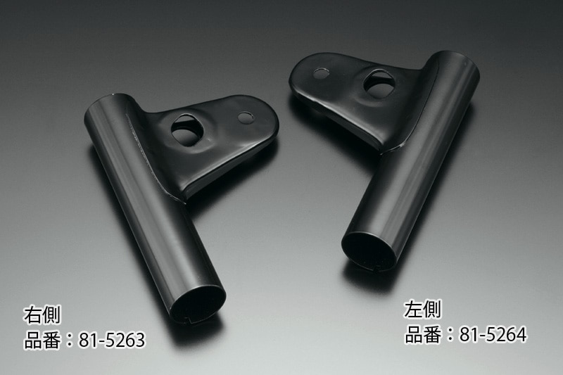 Z750FX/MK-2 ライトステー (右側) | 車種から,Z750FX-1/Z1000MK2,足