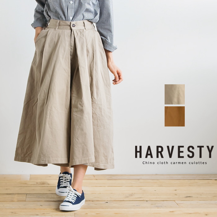 HARVESTY（ハーベスティ） | WOODY HOUSE 公式通販サイト