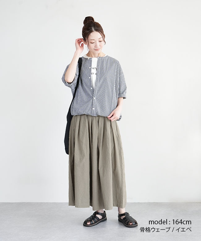 8R-BS-SKT]8RAYNS(エイトレインズ) バニラスカンツ ワイドパンツ