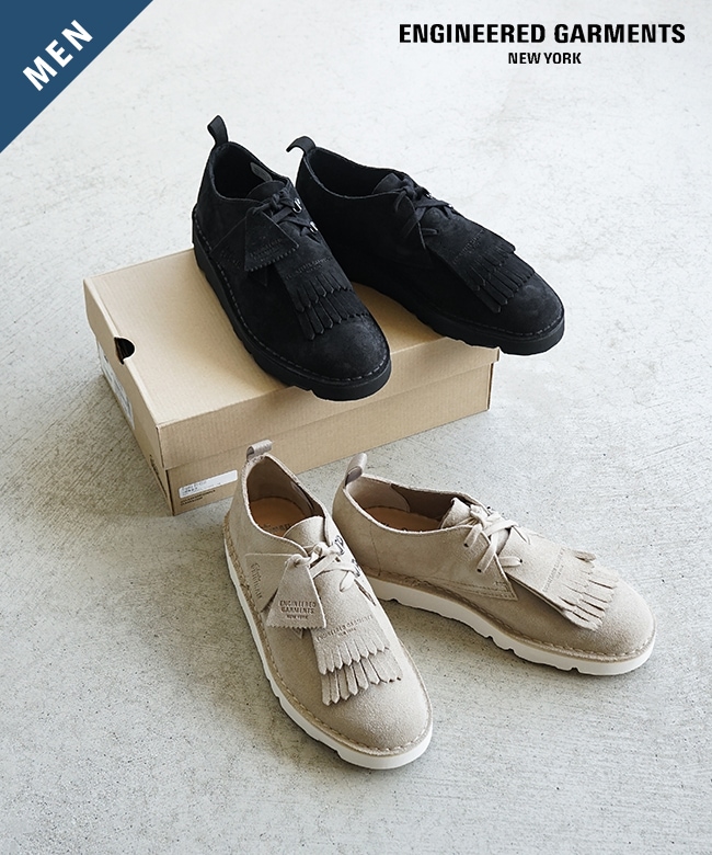 OR575]ENGINEERED GARMENTS×Clarks(エンジニアド ガーメンツ