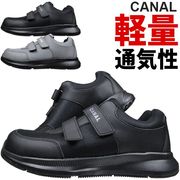 安全靴 スニーカー タルテックス 防水セーフティシューズ TULTEX AZ