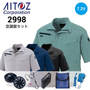 空調服 SP01BX ワンタッチファン(クロ)スターターキット ファン