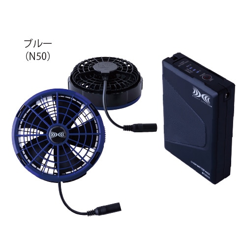 空調服 SK25011 ファンバッテリーセット(25Vバッテリー・ワンタッチ