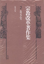 予約] （完結記念全10巻特別セット）バックストン著作集 （18500