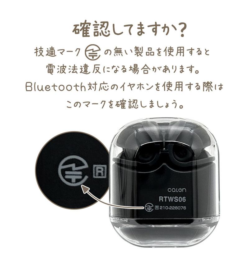 Bluetooth 5.3 完全ワイヤレス ステレオ イヤホン calon ストラップ