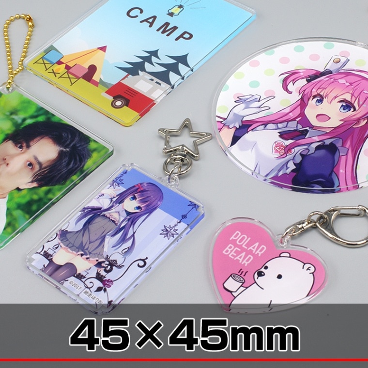 定形】アクリルキーホルダー[70×70] | ノベルティ市場