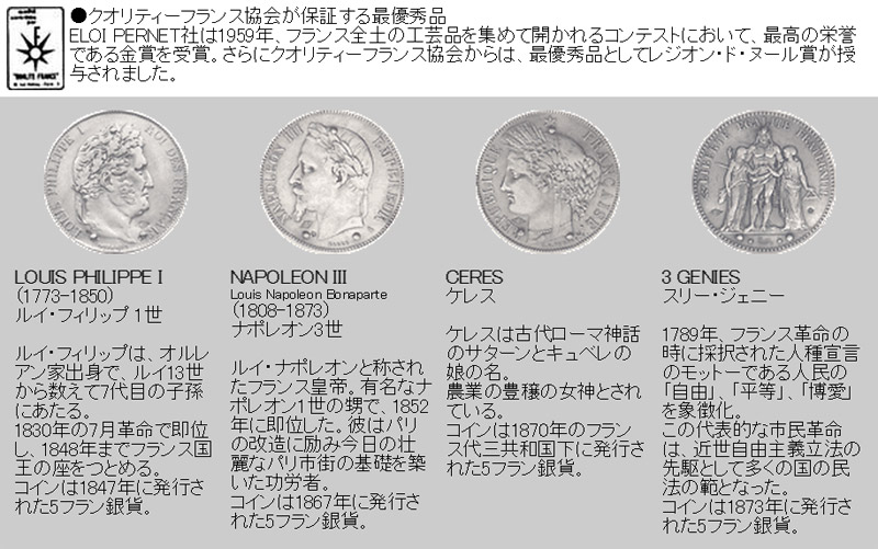 ELOI エロア コインナイフ A-2000 取寄せ アウトドアナイフ