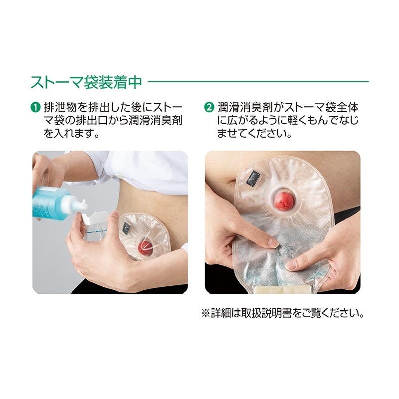 デオファイン潤滑消臭剤 ボトル｜ヤガミホームヘルスセンター e.より