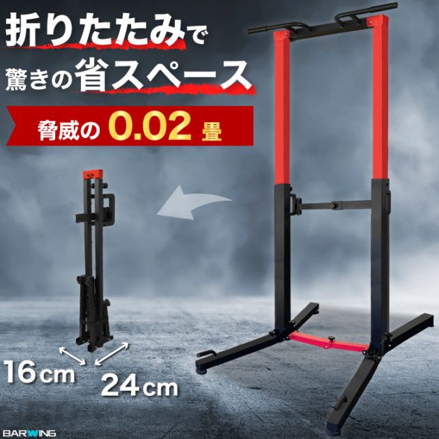 ぶら下がり健康器 懸垂マシン スリム,懸垂マシン,YouTen | ランニング