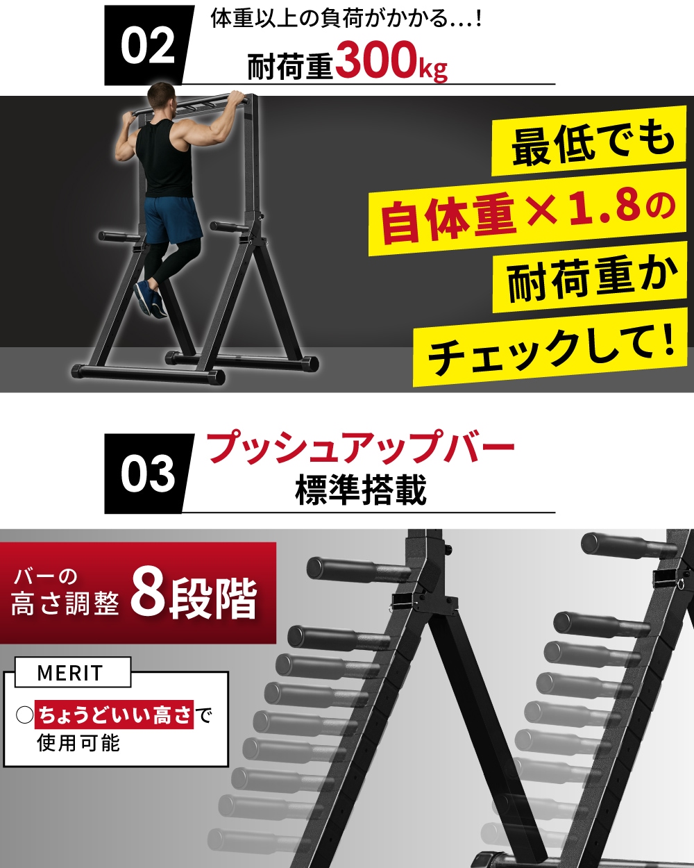 折りたたみぶら下がり健康器新モデル 懸垂マシン ぶら下がり健康器 耐