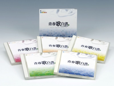 青春歌白書 フォーク＆J-POPベストコレクションCD5枚組 | CD・DVD | 優生活