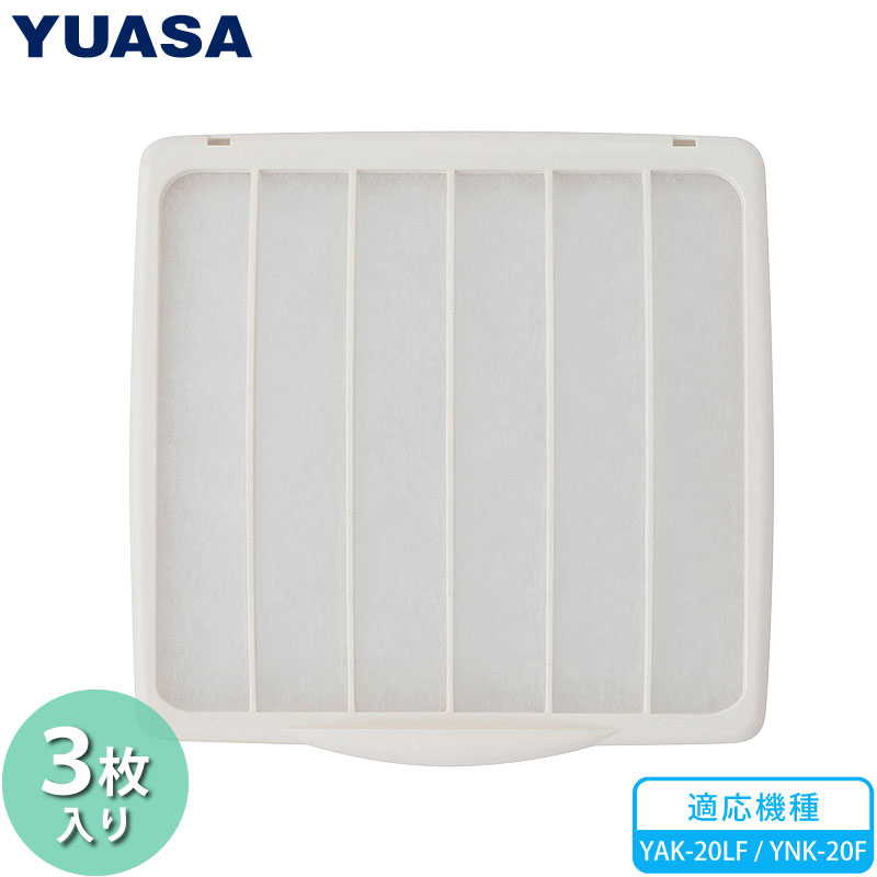 ユアサプライムス.com｜換気扇 フィルター 3枚入り 交換用 N-25 ユアサ