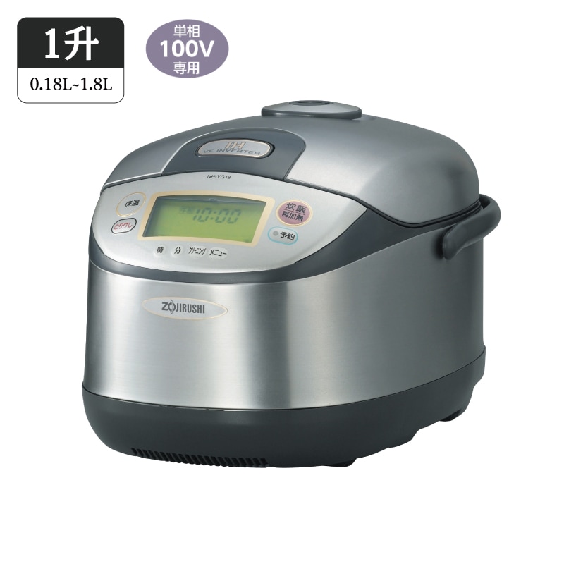 ユアサプライムス.com｜象印マホービン 業務用 マイコンスープクック