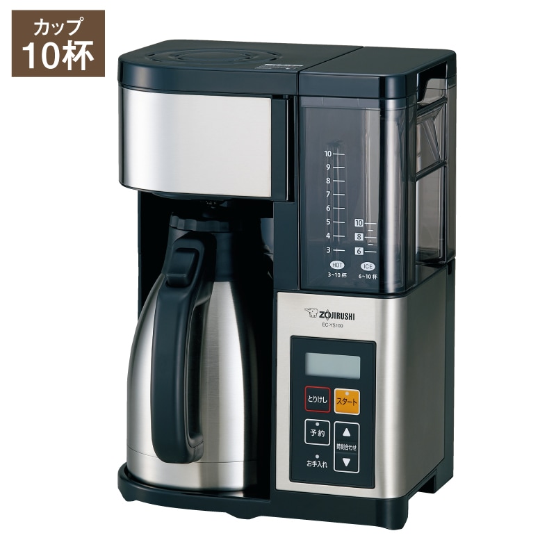 ユアサプライムス.com｜象印マホービン 業務用電子ジャー TYA-C27 2.7